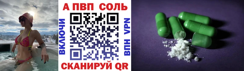 Купить закладку Каннабис  КОКАИН  APVP  Меф мяу мяу  Героин  Гашиш  Хилок