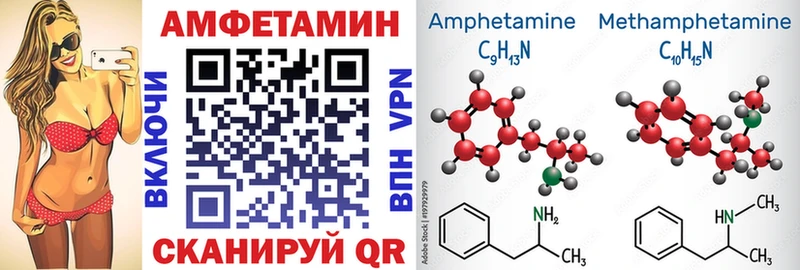АМФ Premium  Купить  Хилок 