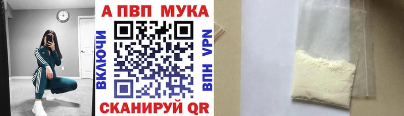 Купить где  Хилок  Alpha-PVP Crystall 