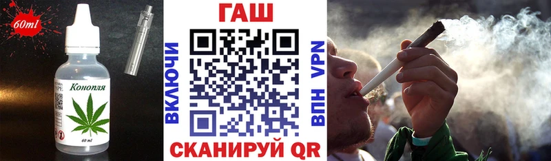 Купить закладки  Хилок  Cannafood конопля 