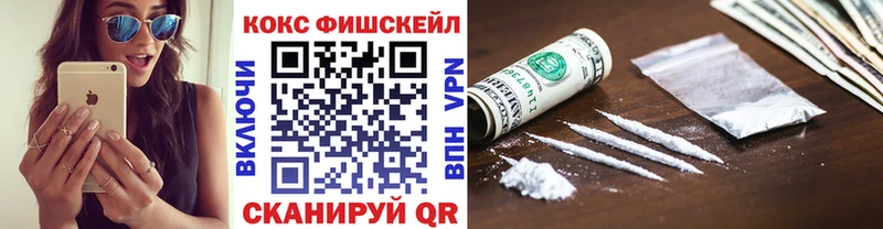 Купить закладки  Хилок  COCAIN Колумбийский 