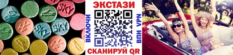 Купить где  Хилок  ЭКСТАЗИ Cube 