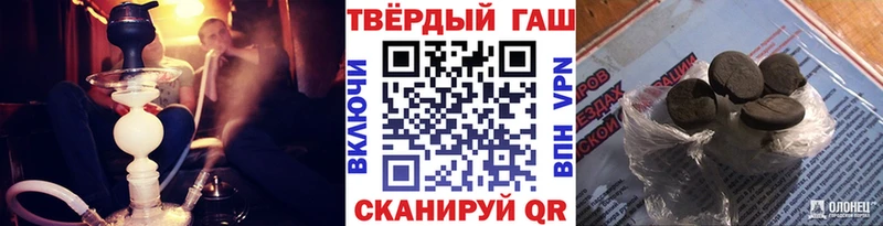 Купить где  Хилок  Гашиш ice o lator 