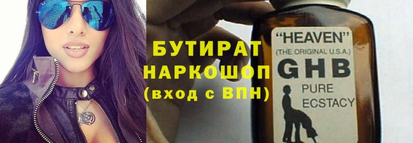 кристаллы Нягань