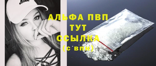 кристаллы Нягань