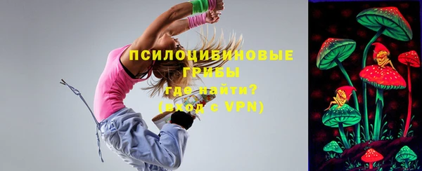 кристаллы Нягань