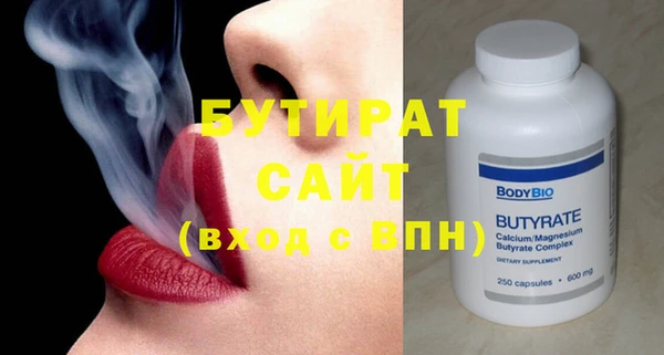 кристаллы Нягань