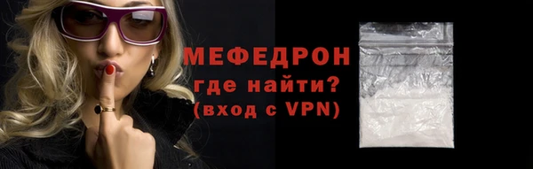 ALPHA-PVP Няндома