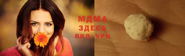 кристаллы Нягань