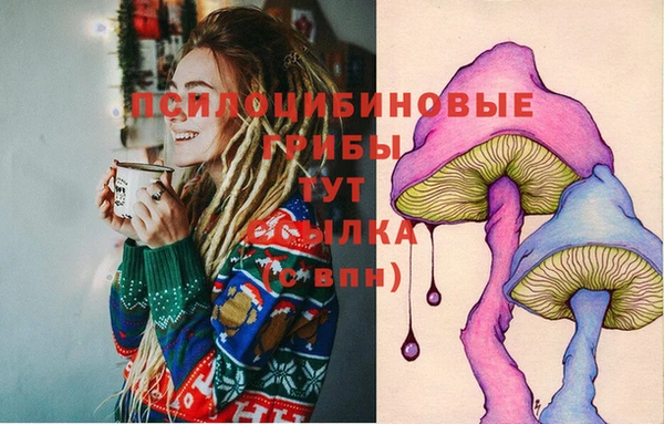 марихуана Нязепетровск