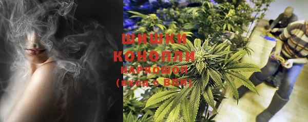 марихуана Нязепетровск