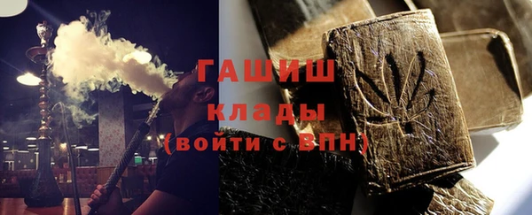 марихуана Нязепетровск