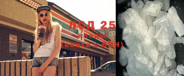 марихуана Нязепетровск