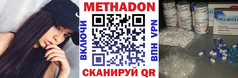 Купить  Хилок  МЕТАДОН белоснежный 