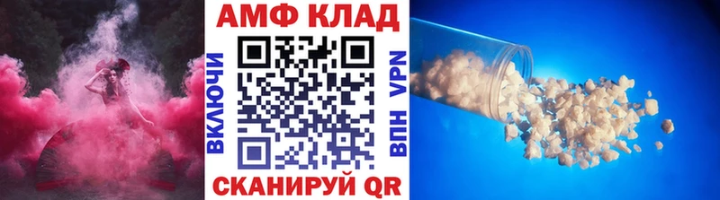 МЕТАМФЕТАМИН пудра  Купить где  Хилок 