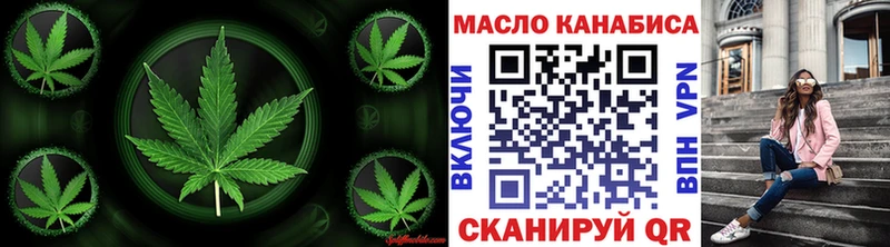 Дистиллят ТГК вейп  Купить где  Хилок 