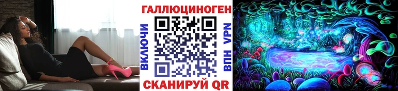 Галлюциногенные грибы ЛСД  Купить  Хилок 